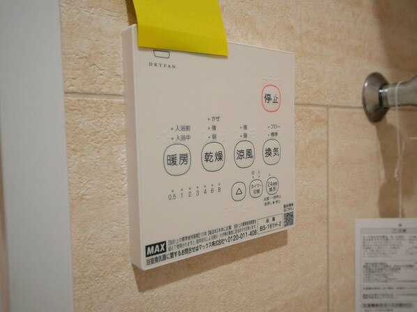 ジオ旭ケ丘の物件内観写真